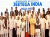 Delhi News: I.N.D.I.A. गठबंधन में फंस सकता है पेंच, सपा कांग्रेस को केवल 8 सीटें देने को तैयार