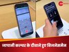 जापान के इस कल्चर के दीवाने हुए भारतीय बिजनेसमैन, Video शेयर कर लिखी दिल छू लेने वाली बात