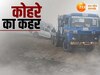 कन्नौज सड़क हादसे की तस्वीर