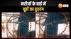 रामपुर जिला अस्पताल की हैरान करने वाली तस्वीर, मरीजों के ऊपर दौड़ते दिखे चूहे