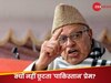 Farooq Abdullah: 'PAK से बातचीत करो वरना हमारा भी होगा गाजा जैसा हाल', फारूक के बिगड़े बोल; BJP भड़की