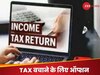 Income Tax News: गलती से 'न्यू टैक्स रिजीम' कर द‍िया स‍िलेक्‍ट, कट रहा मोटा Tax; अब क्‍या है ऑप्‍शन?