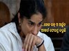 Wrestler Vinesh Phogat writes open letter to PM
