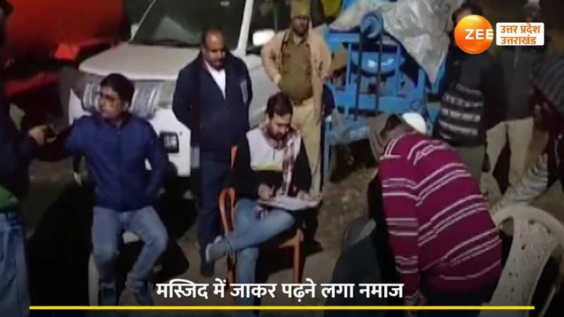 Hamirpur news: महिला के प्रेमजाल में नायब तहसीलदार आशीष बना युसूफ, हो गया 5 वक्त का नवाजी