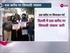 Delhi BJP Protest: दिल्ली में दवा खरीद को लेकर बीजेपी ने किया आप मुख्यालय के बाहर प्रदर्शन 