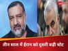 Israel-Hamas War: 3 साल पहले इराक में टॉप ईरानी जनरल का कत्‍ल, अब सीरिया में मारे गए टॉप कमांडर के बीच क्‍या कॉमन है?
