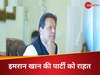 Pakistan Elections: इमरान खान को फिर मिला ‘बैट’, 2024 में सियासी पिच पर करेंगे बैटिंग