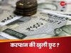 Jaipur News: 900 करोड़ की लूट का आरोप फिर भी, आखिर कौन है जीजा-साले पर मेहरबान, बैक डेट में आदेश निकाल भुगतान
