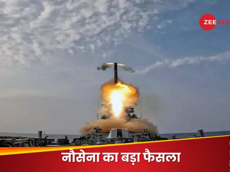 अरब सागर में भारत के दुश्मनों की खैर नहीं, बदला लेने के लिए नौसेना ने लिया ये फैसला