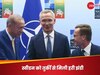 Sweden NATO Bid: नाटो में जल्द शामिल होगा स्वीडन! हट गया राह का ये सबसे बड़ा कांटा