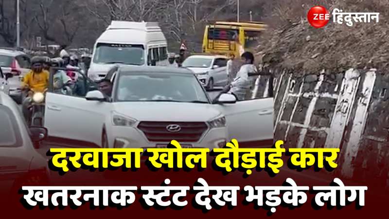 Stunt Manali Atal Tunnel Road: हिमाचल पहुंचे सैलानियों ने किया ऐसा कांड