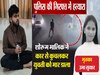 हत्यारा पुलिस की गिरफ्त में.