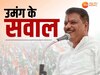 उमंग सिंघार, नेता प्रतिपक्ष, मध्य प्रदेश