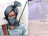 सांकेतिक फोटो. 