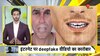 DNA: 99% महिलाओं को शिकार बना रही डीपफेक वीडियो | DeepFake Video | #shorts