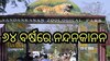 ସୌ(ସୋସିଆଲ ମିଡିଆ)