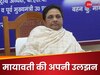 मुकाबला भाजपा से है! 2024 में यूपी के कांग्रेसी भी चाहते हैं बसपा का साथ