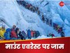 माउंट एवरेस्ट पर ट्रैफिक जाम? वायरल तस्वीर ने लोगों को सोचने पर किया मजबूर