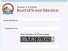 JKBOSE 2023 11th result out: यहां से डाउनलोड करें परीक्षा परिणाम और मार्कशीट 