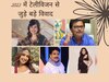 2023 में टेलीविजन से जुड़े बड़े विवाद