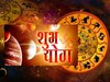 Panchang 1st January 2024: पंचांग से जानें दिन का शुभ-अशुभ समय, जानें राहुकाल और कब होगा सूर्यास्त 