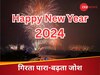 फाइल फोटो