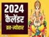 प्रतीकात्मक फोटो