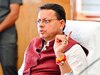 उत्तराखंड भू-कानूनः बाहरी लोगों के राज्य में जमीन खरीदने पर रोक, बड़े पैमाने पर होगी जन सुनवाई