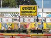 फाइल फोटो 