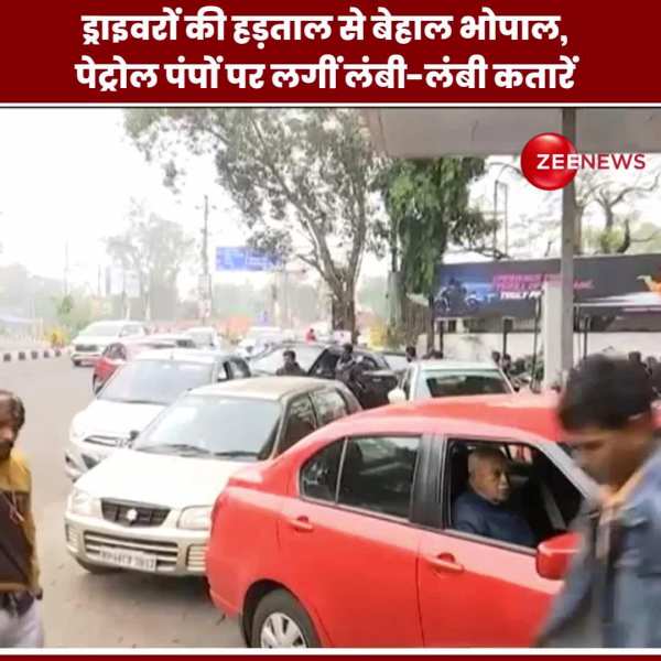 Drivers Strike: ड्राइवरों की हड़ताल से बेहाल भोपाल, पेट्रोल पंपों पर लगीं लंबी-लंबी कतारें