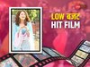 कंगना की बेबाकी, माधवन का भोलापन; इस रोमांटिक कॉमेडी केमिस्ट्री ने जीत लिया था दर्शकों का मन