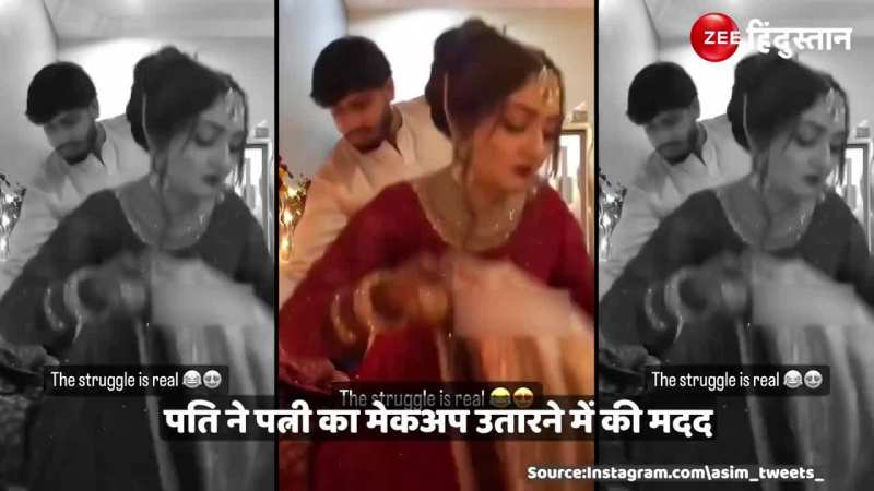 Couple Viral Video: शादी के बाद कपल ने किया ऐसा वीडियो शेयर, यूजर्स ने दिए भयंकर रिएक्शन