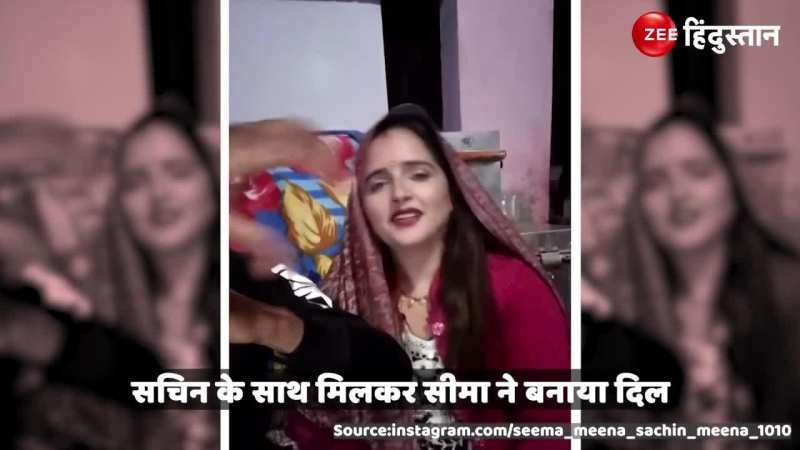 Seema Bhabhi ने सचिन से कैमरे के सामने करवाया ये काम, लोग बोल कितनी Romantic है ये जोड़ी