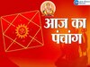 Aaj Ka Panchang 3 January 2024: जानें कब तक रहेगी सप्तमी तिथि, क्या है बुधवार का पंचांग