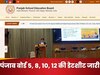 PSEB Date Sheet 2024 Out: पंजाब बोर्ड 5, 8, 10, 12वीं क्लास की डेटशीट जारी, यहां करें चेक