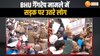 Varanasi: BHU गैंगरेप मामले में हल्ला बोल, आरोपियों को फांसी देने की मांग