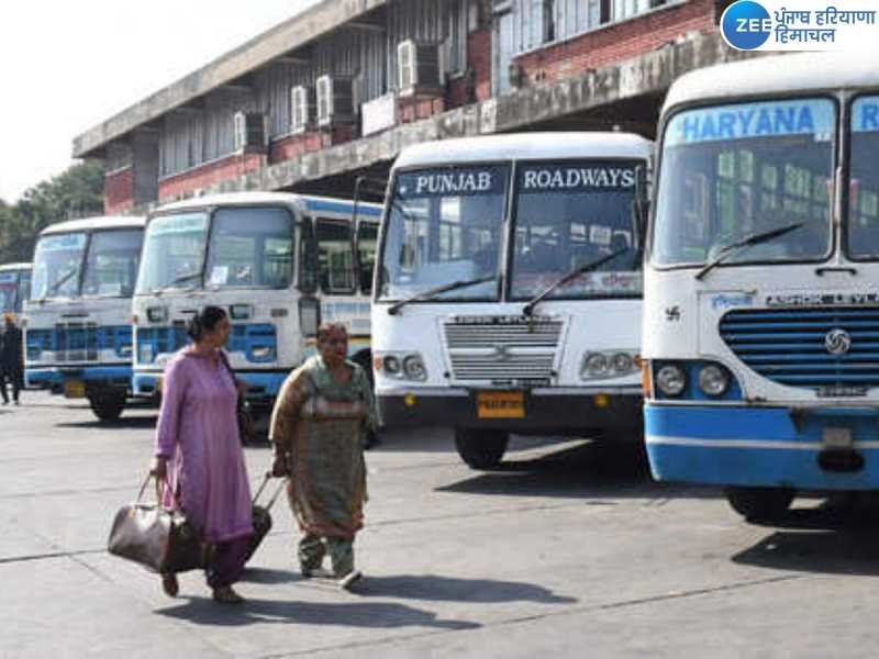 Punjab Buses Strike News:ਘਰ ਤੋਂ ਨਿਕਲਣ ਤੋਂ ਪਹਿਲਾਂ ਪੜ੍ਹੋ ਇਹ ਖ਼ਬਰ,ਬੱਸਾਂ ਦੀ ਵੀ ਅੱਜ ਹੜਤਾਲ