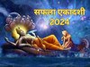 Saphala Ekadashi 2024