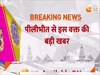 Pilibhit News: दबिश देने गई पुलिस टीम पर फायरिंग, एक सिपाही गंभीर रूप से घायल