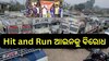 Hit and Run ଆଇନ ବିରୋଧରେ ରାସ୍ତାକୁ ଓହ୍ଲାଇଛନ୍ତି ଡ୍ରାଇଭର, ପଢ଼ନ୍ତୁ ପୂରା ଷ୍ଟୋରୀ..