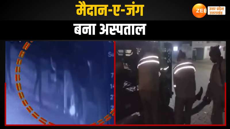 Viral Video: लीला हॉस्पिटल बना जंग का अखाड़ा, स्टाफ को दौड़ा-दौड़ा कर पीटा