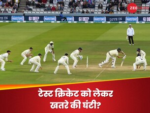 Cricket zee deals news in hindi