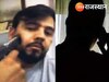 Crime: विदेश से आया कॉल! मैं रोहित गोदारा बोल रहा हूं... पैसे नहीं दिए तो काम तमाम