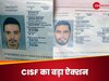 फर्जी पहचान के साथ धरे गए ईरानी नागरिक, CISF का बड़ा ऐक्शन, जांच में बड़ा खुलासा