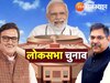 Loksabha Rajasthan: राजेंद्र राठौड़ और सतीश पूनिया लड़ेंगे लोकसभा चुनाव, 8-10 नए चेहरों पर दांव खेल सकती है BJP!