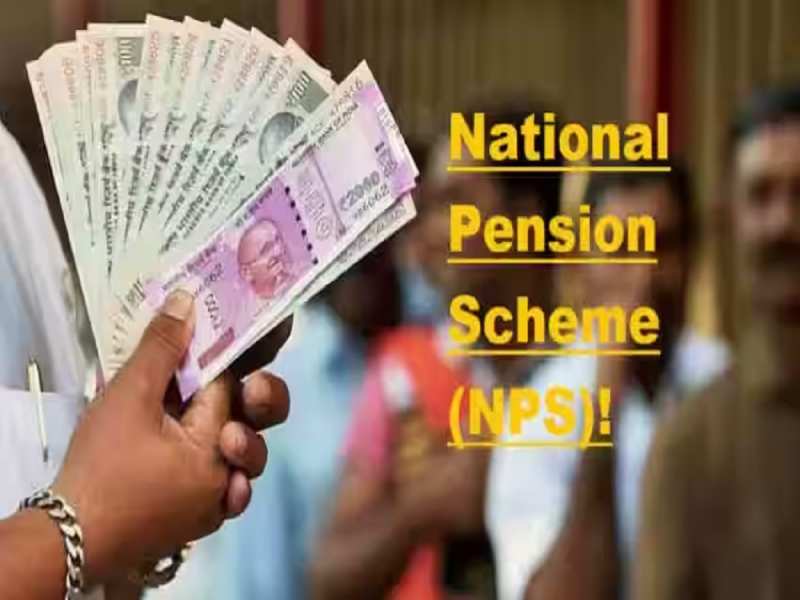 eNPS Rule Change: NPS नियम में बदलाव, इन लोगों को खाता खुलवाने पर मिलेगी खास सुविधा