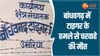 बांधवगढ़ में टाइगर के हमले से चरवाहे की मौत, बाघ के हमले से सातवीं मौत