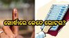 ସୌ(ସୋସିଆଲ ମିଡିଆ)