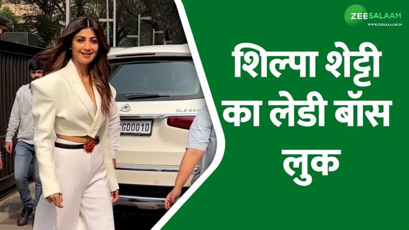 Shilpa Shetty Video: व्हाइट ड्रेस में शिल्पा का हॉट लुक, यूज़र का धड़का दिल