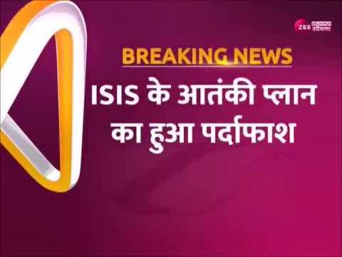 ISIS के निशाने पर था गुजरात, पकड़े गए आतंकी ने किए कई चौंकाने वाले खुलासे